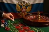Россия открывает новые горизонты для игорного бизнеса? Обзор инициатив
